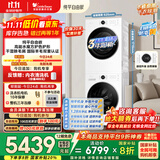 小天鹅（LittleSwan）水魔方洗烘套装 10KG滚筒洗衣机全自动+变频热泵烘干机家用烘衣服 628PLUSW+628PLUSW 国家补贴