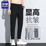 罗蒙罗蒙九分裤男士修身免烫抗皱小西裤夏季休闲裤2025新款西装裤男款 9905黑色九分 30 码/建议00-120斤