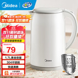 美的（Midea）电烧水壶家用热水壶大容量自动断电开水壶不锈钢无缝内电热水壶胆双层防烫大功率快速烧水沸腾正品 1.7L 【双层防烫】304防干烧内胆 家用常备水壶系列