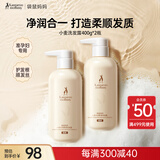 准孕妇洗发水净润保湿头皮妈妈孕期柔顺护发润发洗发露