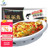 仙泉湖黄山大臭鳜鱼1斤/条净膛腌制冷冻安徽特产徽派臭桂鱼生鲜食材