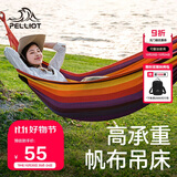 伯希和（Pelliot）户外吊床成人露营秋千室内外吊椅宿舍吊篮16804501橙红色
