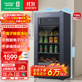 容声（Ronshen）126升冰吧客厅办公室一级能效家用饮料水果蔬菜冷藏冰箱除菌净味玻璃门小冰箱JC-126RSY国家补贴