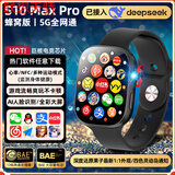 联想天骄【S10蜂窝顶配版】智能手表5G通watch可插卡独立通话S9ultra成人初高中学生适用智能手环 插卡顶配黑【190°旋转镜头+任意下载 微信Q抖】