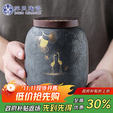 苏氏陶瓷（SUSHI CERAMICS）大号茶叶罐 日式铁锈釉大容量陶瓷密封罐红茶罐J0350