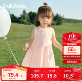 巴拉巴拉女童连衣裙宝宝裙子婴儿公主裙2025夏装甜美时尚洋气209225111002