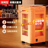 湘松家用五面型烤火炉取暖器烧烤型电暖气小太阳电暖器节能电火炉电热扇烤火器暖脚神器电烤炉全屋升温 大号金色-烧烤型【顶4管】两年免费补发灯管