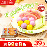 思念水果小汤圆组合装360g*4袋（草莓、蓝莓、冰糖山楂）甜品小圆子