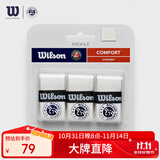 Wilson威尔胜法网联名吸汗带干性手胶RG OVERGRIPS