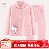 Hello Kitty女童睡衣纯棉大童套装夹棉秋冬居家加厚保暖宝宝儿童家居服 3层夹棉B粉色513086 130CM适合125-135