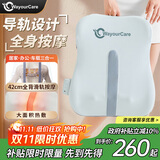 WayourCare腰部按摩器背部按摩仪导轨全背热敷按摩垫车载护腰部靠垫送父母礼物