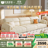 冬熊轻奢真皮沙发简约现代客厅小户型沙发大象耳朵乳胶直排沙发奶油风 大三人位2.5米 旗舰版：生态皮+凝胶记忆棉+6CM紫罗兰