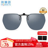 海俪恩近视眼镜太阳镜夹片偏光墨镜男女同款开车防远光夜视镜防晒N611C2