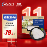 SAPMER 冷冻法国银鳕鱼净重100g（细鳞南极犬牙鱼）鳕鱼儿童  盒装尝鲜