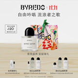 柏芮朵（BYREDO）百瑞德【官方】无人区玫瑰超级雪松香水送女友生日礼物 流浪者之歌香水【吉普赛之水】 50mL