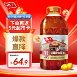 九三食用油 致青春系列 非转基因 古法笨榨5L大豆油