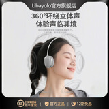 libayolo德国蓝牙耳机头戴式轻巧型舒适佩戴小巧轻盈HIFI音质2025年新款 太空银