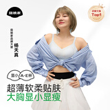 菇娘家大胸显小内衣女兔耳杯文胸大码显瘦提拉上托收副乳软支撑防下垂