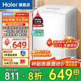 Haier海尔洗衣机波轮神童6.5/8公斤洗衣机全自动小型家用租房学生宿舍 智能称重量 桶自洁 换新补贴 7.2小神童洗衣机一级能效浸泡洗+桶自洁