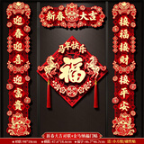 绮兰朵磁吸对联春联2026新款马年新年装饰大门挂件春节过年立体福字门贴 P-新春大吉对联+金马纳福流苏门贴 (成品)加厚双层对联【粘胶/磁吸两用】