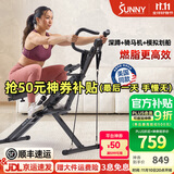SUNNY划船机家用多功能可折叠室内骑马健骑机健身器材高效减肚健腹机 深蹲骑马练臀|12档阻力|实景APP