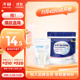 子初壶嘴型母乳储存袋120ml*30片储存奶袋一次性母乳保鲜袋储奶袋