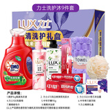 力士洗护沐礼盒实用大礼包日用品清洁套装慰问礼品员工节日福利 力士礼盒套装08