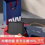 七匹狼钱包男士卡包证件包短款钱夹实用礼物送爸爸男友老公实用生日礼物