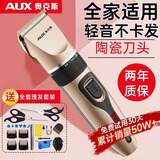 奥克斯（AUX）剃头理发器电推子成人电推剪婴儿电动剪发器家用儿童剃头刀剪头发推子剪刀理发工具套装 升级进阶款【双剪+备用刀头】