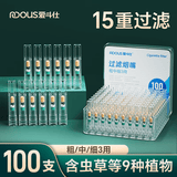 爱斗仕 ADOUS一次性烟嘴过滤器粗中细三用15重过滤烟嘴香烟过滤嘴 100支
