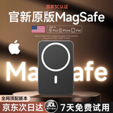 e+e【3C认证｜3代顶配】MagSafe磁吸充电宝移动电源超级快充超薄便携无线适用于苹果iPhone20000毫安 2.0-深空灰【第三代】可上飞机 【全国当日/次日达】原版1:1丨已售20000+