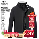 七匹狼夹克男休闲外套男装立领三防秋季纯色防风衣男式茄克衫商务轻正装 黑色-25新款三防不易皱1815款 XL (175)