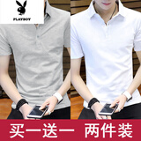 花花公子2件夏季短袖T恤男潮流翻领POLO·衫男士冰丝体恤有领上衣 POLO衫色tw灰色+白色 L