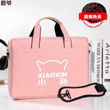 爵爷适用于联想小新pro16电脑包联想小新14air小新pro14plus锐龙版 粉色白标五位气囊抗震款（下方选尺寸) 16英寸