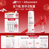 珀芙研舒缓保湿面霜修护霜50g 改善泛红肌肤修护屏障敏感肌728霜男女