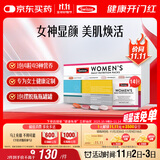 Swisse斯维诗 女士定制每日营养包复合维生素氨糖葡萄籽胶原蛋白肽14袋