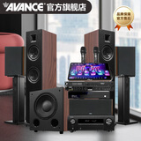 AVANCE丹麦皇冠V2 5.1家庭影院音响套装家庭KTV 杜比全景声电视音响卡拉OK 客厅HIFI音箱 品牌官方店铺 5.1家影KTV套装