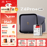 极空间私有云Z4Pro+ 16G版 32T四盘位Nas智能家庭娱乐企业办公网络存储服务器(搭配2块酷狼Pro 16TB硬盘)