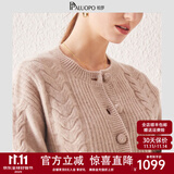 帕罗（PALUOPO）100%纯羊绒开衫时尚绞花甜美厚款保暖毛衣秋冬5G上衣外搭针 浅米夹花 L 165/105