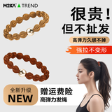 M2KA金属感豆豆发绳女款高弹力防滑发圈扎头发高马尾头绳 美拉德*5条