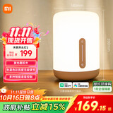 米家（MIJIA）床头灯2【政府补贴】智能台灯卧室炫彩柔光夜灯创意礼物小米灯具