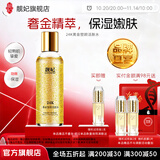 靓妃24K黄金塑颜活肤水120ml补水保湿滋润清爽嫩肤水 120ml
