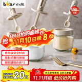 小熊（Bear）调料罐3件套 调味盒调料瓶套装厨房盐罐勺盖一体调味盒玻璃收纳盒