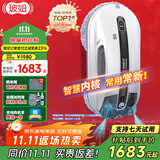 玻妞（HOBOT）全自动家用双向喷水擦窗机器人波妞擦玻璃机器人 干湿两用擦窗擦玻璃神器 玻妞R3