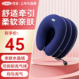 可孚颈椎牵引器充气 家用医用级颈椎器护颈椎脖套颈托 舒缓脖子升级款