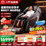 芝华仕（CHEERS）家用全身全自动高端按摩椅 京东自营2025政府补贴双机芯送父母 生日礼物 M997凌空灰-现货闪发