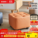 家逸小凳子家用沙发凳实木小板凳客厅茶几矮凳换鞋凳网红脚踏坐墩