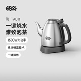 吉谷（K·KOU）茶台烧水壶 家用自动恒温电水壶食品级不锈钢无探头控温电热水壶 泡茶电茶壶 1L 【不锈钢砂光】沸点恒温TA011