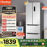 奥马（Homa）326升一级能效节能变频风冷无霜冰箱四开门双开门三开门法式家用电冰箱以旧换新BCD-326WF/B星际银