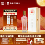 全兴大曲 【老八大名酒】樽享 52度浓香型纯粮酿造高度白酒 500ml 单瓶装
